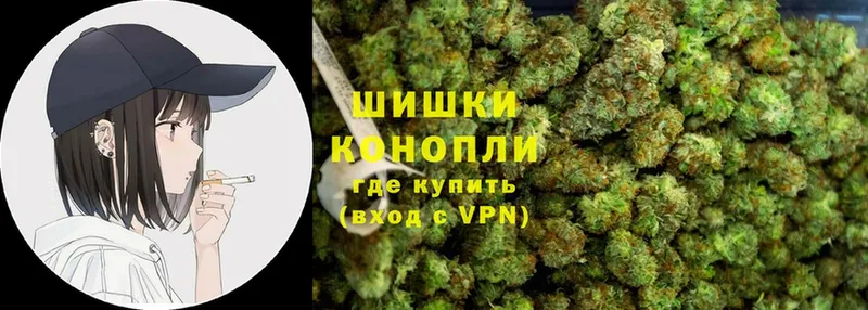 Шишки марихуана Ganja  Велиж 